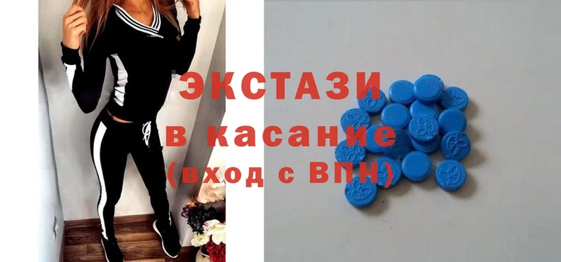 Экстази 280 MDMA  Дедовск 