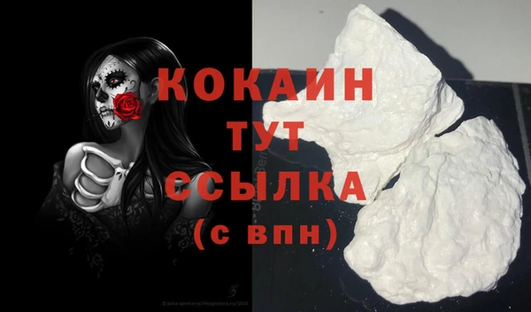 COCAINE Белоозёрский