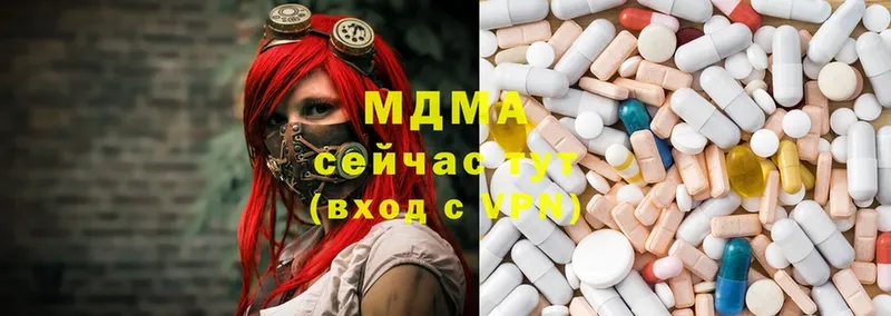 купить   Дедовск  MDMA Molly 